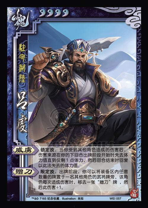 三国杀典藏皮肤最新爆料,华丽变身，再现经典传奇