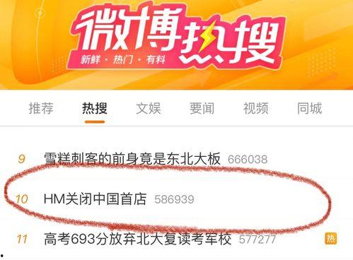 青岛首店爆料最新消息视频,独家揭秘！