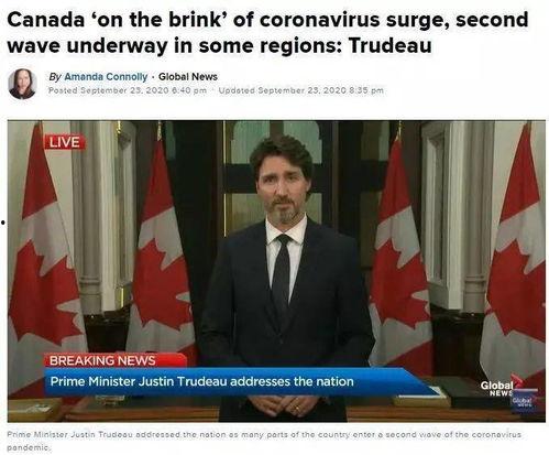 加拿大最新爆料,揭秘神秘事件背后的真相