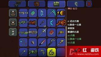 泰拉瑞亚最新武器爆料,神秘爆料揭示未来战斗格局