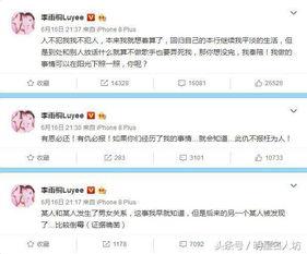 包头渣男爆料最新消息今天,最新爆料揭露惊人内幕